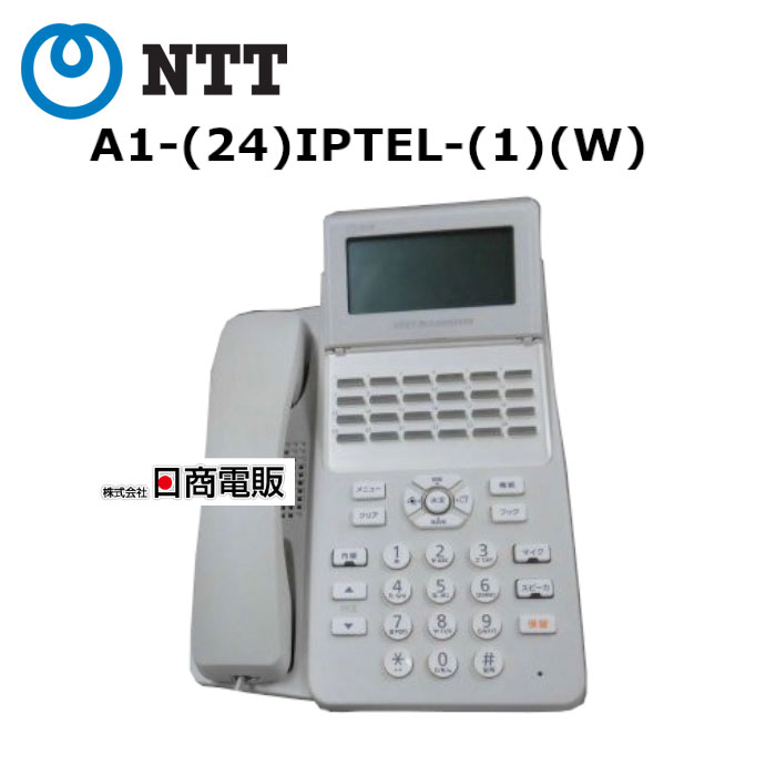楽天市場】【中古】A1-(24)IPTEL-(1)(W) NTT αA1 24ボタンIP電話機