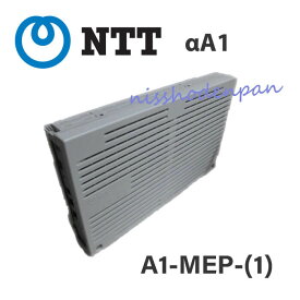 【中古】A1-MEP-(1)NTT αA1 αA1 主装置【ビジネスホン 業務用 電話機】