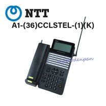 楽天市場】αa1 電話機の通販