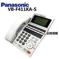 【中古】VB-F411KA-S Panasonic/パナソニック IP OFFICE12ボタン漢字標準電話機【ビジネスホン 業務用 電…