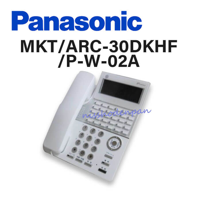 MKT 65％以上節約 93％以上節約 ARC-30DKHF P-W-02A 4YB1261-1095P111 Panasonic パナソニック IP OFFICE 中古 30ボタン多機能電話機 中古ビジネスホン 本体 ビジネスホン 業務用 中古ビジネスフォン 電話機