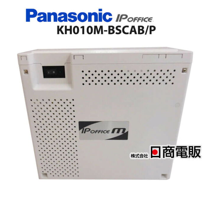 楽天市場】【中古】KH010M-BSCAB/P Panasonic/パナソニック IP OFFICE 