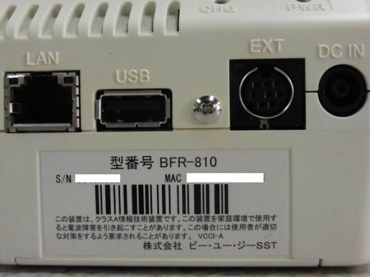 楽天市場】【中古】BFR-810スマート・ソリューション・テクノロジー 