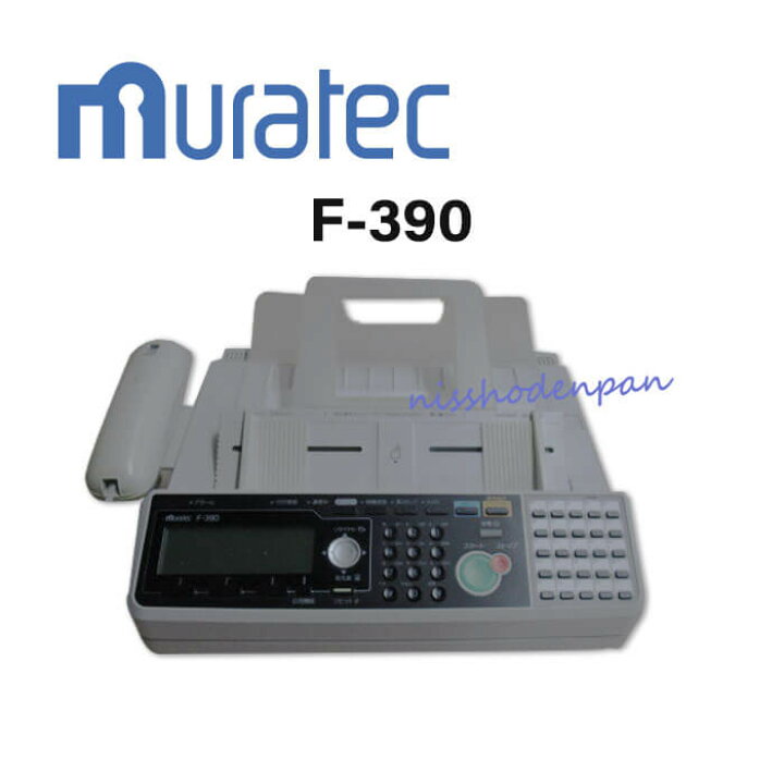 楽天市場】【中古】F-390ムラテック FAXファックス コピー 印字枚数 