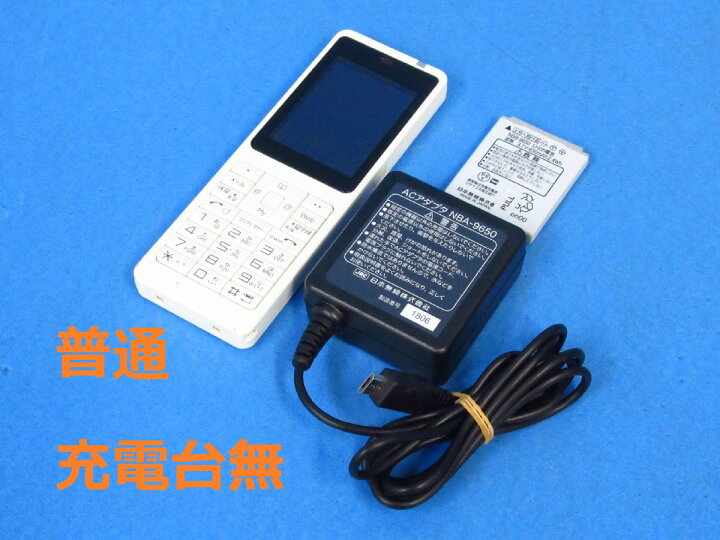 楽天市場】【中古】WX330JE D/WX330J-Z E WILLCOM/ウィルコム PHS 