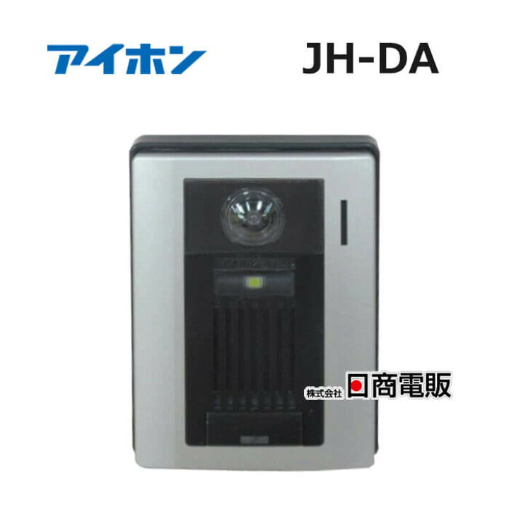 楽天市場】【中古】 JH-DA アイホン インターホン カメラ付玄関子機 