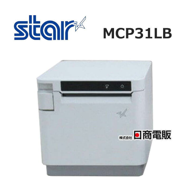 楽天市場】【中古】 MCP31LB スター精密 mC-Print3 レシートプリンター  
