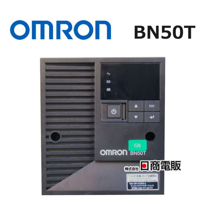楽天市場】【中古】 BN50T OMRON/オムロン UPS 無停電電源装置 
