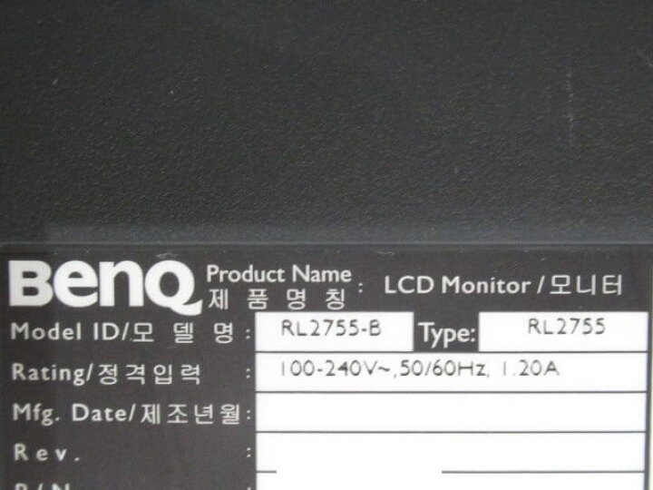 楽天市場】【中古】 RL2755-B BenQ / ベンキュー ゲーミングモニター 