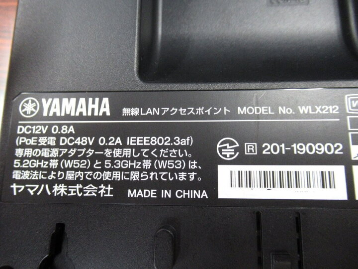 楽天市場】【中古】 WLX212 ヤマハ / YAMAHA 無線LANアクセスポイント 