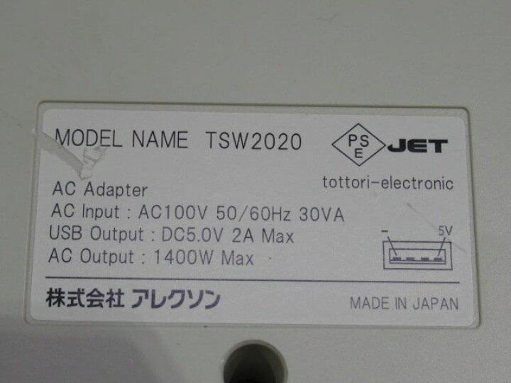 楽天市場】【中古】 TSW2020 ALEXON / アレクソン 電源制御装置 