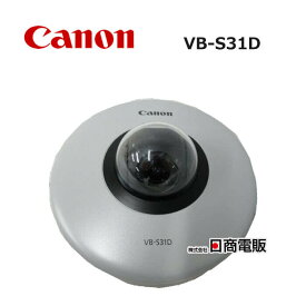 【中古】VB-S31D Canon/キヤノンネットワークカメラ PoE給電対応【ビジネスホン 業務用 電話機 本体】