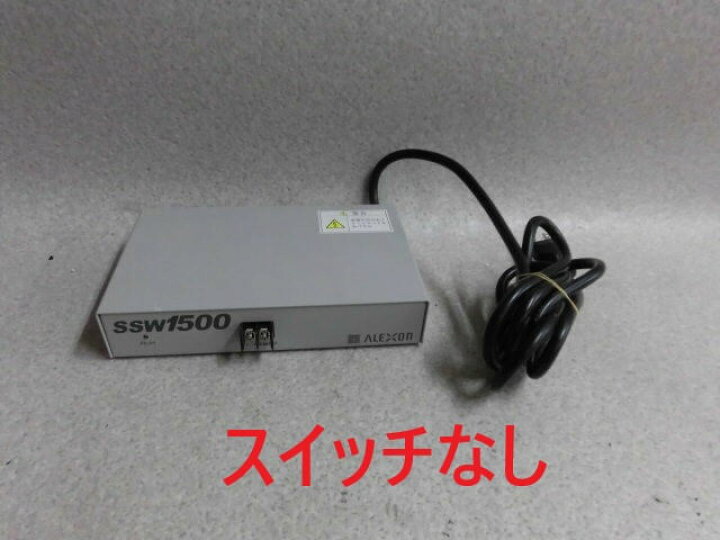 楽天市場】【中古】SSW1500ALEXON/アレクソン 耐雷サージ付電源起動 