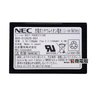 【中古】 NEC A50-012628-001(Li-ion BATT PACK371100) DTL-24BT-1D , DTZ-24BT-1D.2D.3D 用 コードレス…