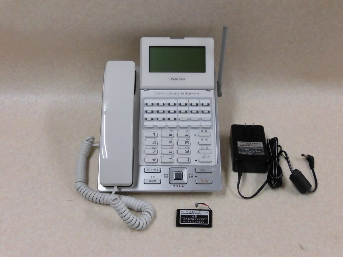 DC-KTL3 美しい WHT 岩通 IWATSU 円高還元 Frespec フレスペック 卓上型デジタルコードレス 電話機 中古 本体 業務用 中古ビジネスホン ビジネスホン 中古ビジネスフォン