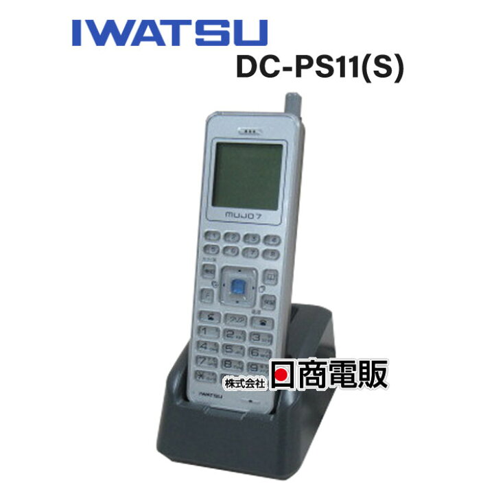 楽天市場】【中古】DC-PS11(S) 岩通/IWATSU Frespec フレスペックmujo7 
