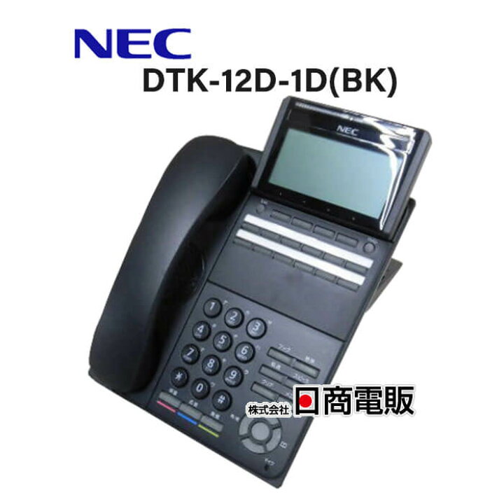 楽天市場】【中古】DTK-12D-1D(BK)TEL NEC UNIVERGE DT500シリーズ 