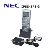 楽天市場】nec ip1d 8psの通販