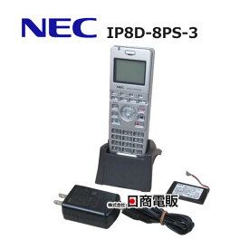 【中古】IP8D-8PS-3 NEC AspireWX 8ボタンデジタルコードレス電池付【ビジネスホン 業務用 電話機 本体 子機】
