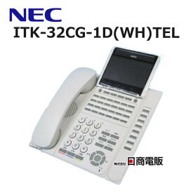 【中古】 ITK-32CG-1D(WH)TEL NEC Aspire WX 32ボタンカラーIP多機能電話機 【ビジネスホン 業務用 電話機 本体】