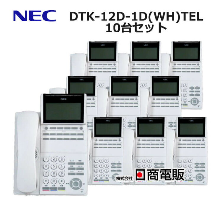楽天市場】【中古】DTK-12D-1D(WH)TEL NEC UNIVERGE DT500シリーズ 