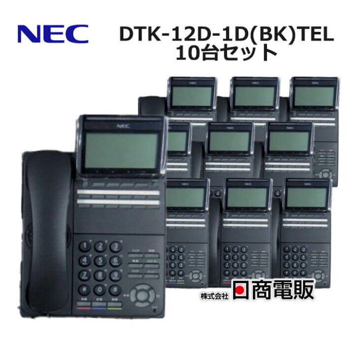 楽天市場】【中古】DTK-12D-1D(BK)TEL NEC UNIVERGE DT500シリーズ 