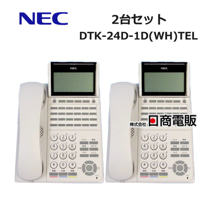 楽天市場】【中古】DTK-24D-1D(WH)TEL NEC UNIVERGE DT500シリーズ 
