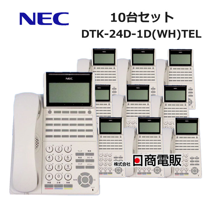 楽天市場】【中古】DTK-24D-1D(WH)TEL NEC UNIVERGE DT500シリーズ 