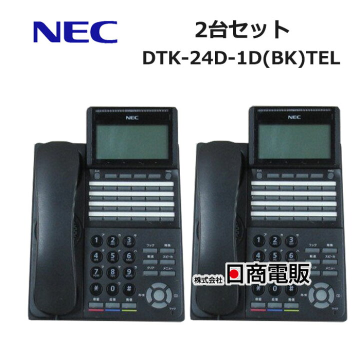 楽天市場】【中古】DTK-24D-1D(BK)TEL NEC UNIVERGE DT500シリーズ 