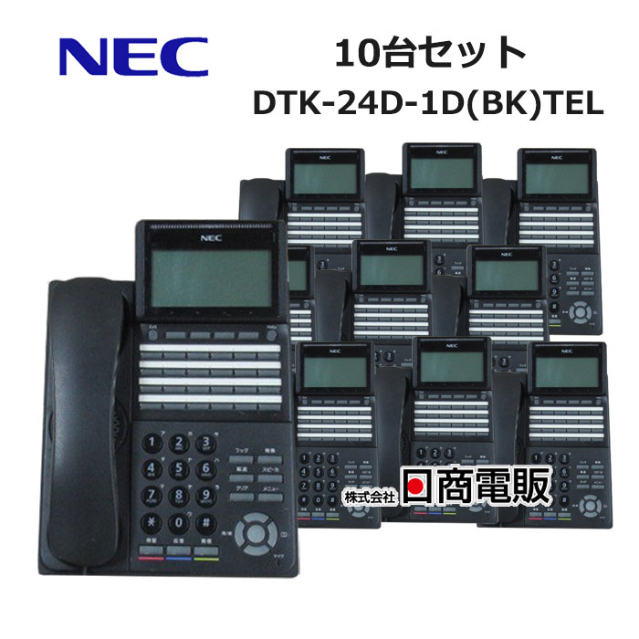 楽天市場】【中古】DTK-24D-1D(BK)TEL NEC UNIVERGE DT500シリーズ 