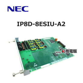 【中古】 IP8D-8ESIU-A2 NEC Aspire WX plus 8多機能電話機ユニット 【ビジネスホン 業務用 電話機 本体】