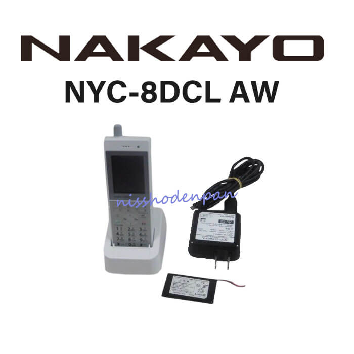 楽天市場】【中古】NYC-8DCL AW ナカヨ/NAKAYO integral-F デジタル