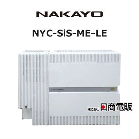 【中古】 NYC-SiS-ME-LE ナカヨ S-integral 主装置 【ビジネスホン 業務用 電話機 本体】