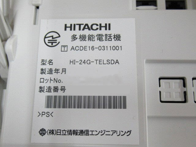楽天市場】【中古】HI-24G-TELSDA 日立/HITACHI NETTOWER MX-01 CX-01