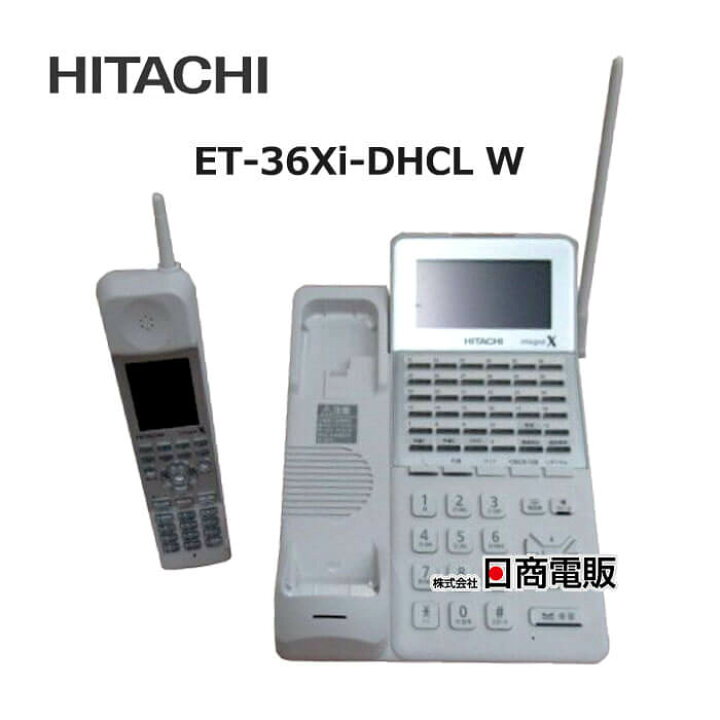 楽天市場】【中古】 ET-36Xi-DHCL W 日立 / HITACHI Integral-X 36 