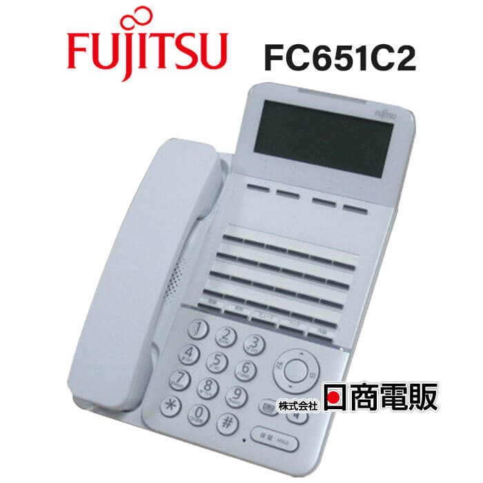 FC651C2富士通 FUJITSU DG-Station100C2 多機能電話機 中古ビジネスホン 中古ビジネスフォン 最大83%OFFクーポン 中古 販売 業務用 100C2 ビジネスホン DG-Station 電話機 本体