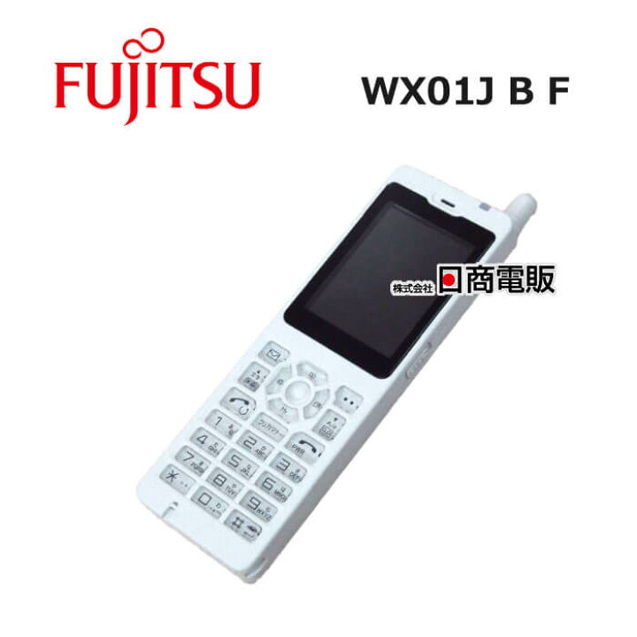楽天市場】【中古】WX01J B F 富士通 構内PHS電話機【ビジネスホン 