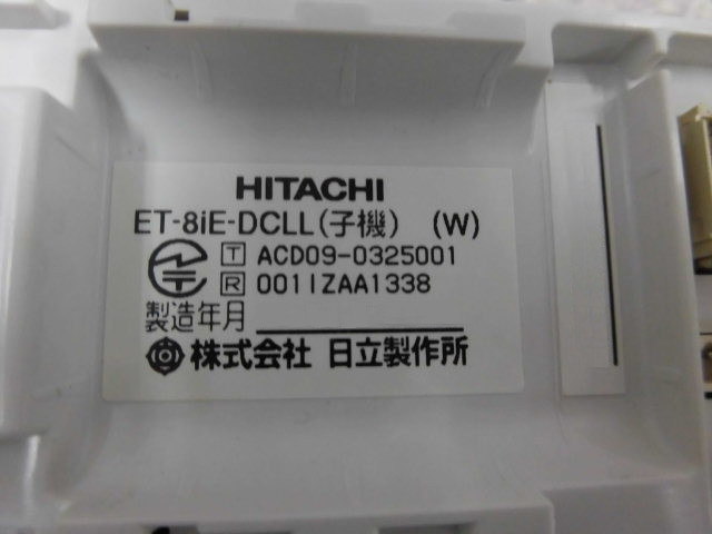 楽天市場】【中古】ET-8iE-DCLL(W) 日立/HITACHI iE デジタル