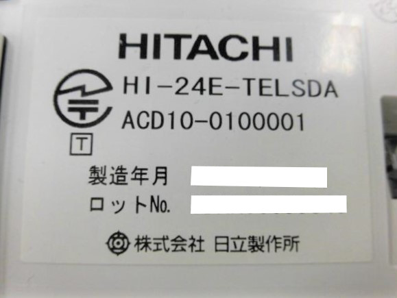 楽天市場】【中古】HI-24E-TELSDA 日立/HITACHI MX/CX24ボタン標準