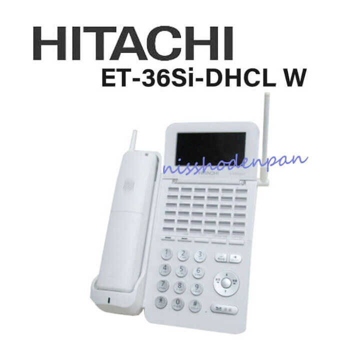 楽天市場】【中古】ET-36Si-DHCL W 日立/HITACHI S-integral デジタル 