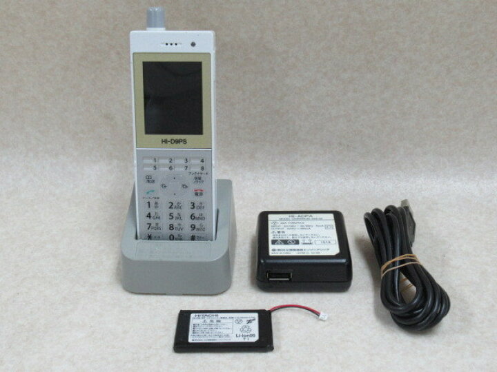 楽天市場】【中古】HI-D9PS 日立/HITACHI マルチゾーンデジタル 