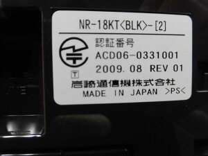 【新品】NR-18KT(BLK)-(2)岩通/IWATSUPRECOT/プレコット18ボタン多機能電話機【ビジネスホン業務用電話機本体】