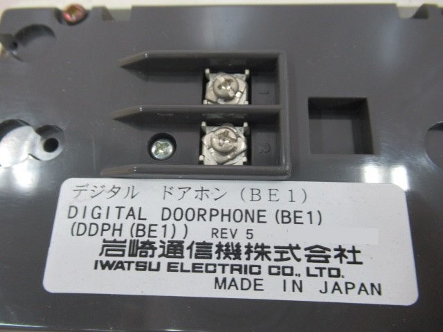 DIGITAL DOORPHONE (BE1) 岩通 デジタルドアホン 【ビジネスホン 業務