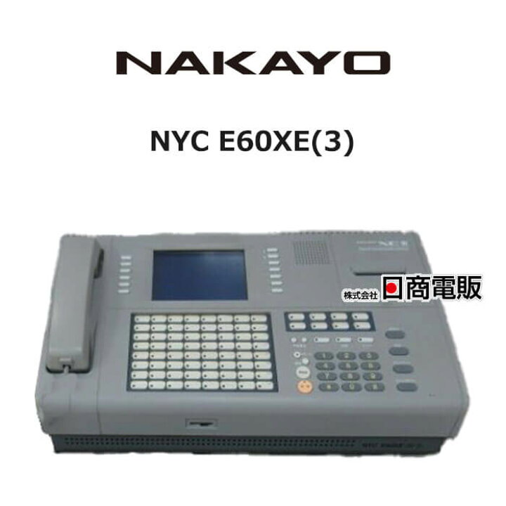 楽天市場】【中古】 NYC E60XE(3) ナカヨ / NAKAYO REXE / リグゼ 