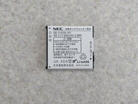 【中古】【電池】NEC Carrity NW用電池 PS8D-NW CBG-018308-001【コードレス ビジネスホン 電話機】