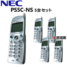 楽天市場 構内 Phsの通販