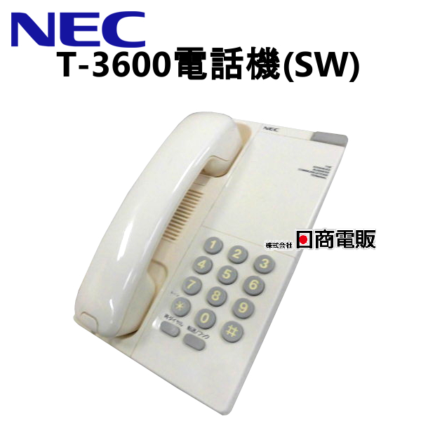 楽天市場】【中古】T-3600電話機(SW)NEC Dterm25D単体電話機 シンプル