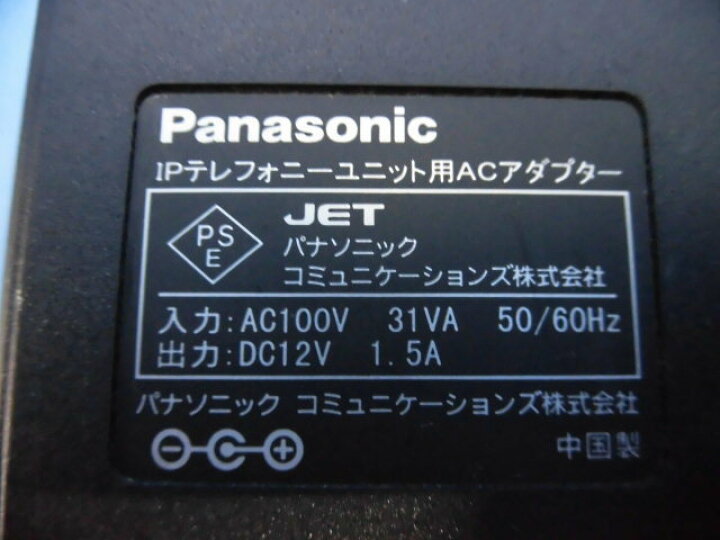 楽天市場】【中古】AEC-70 NEC Voicepoint IP音声会議システム 