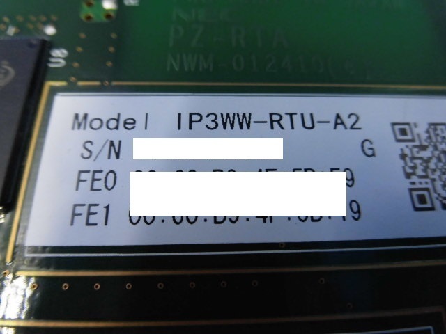 楽天市場】【中古】IP3WW-RTU-A2 NEC Aspire X ルーターユニット