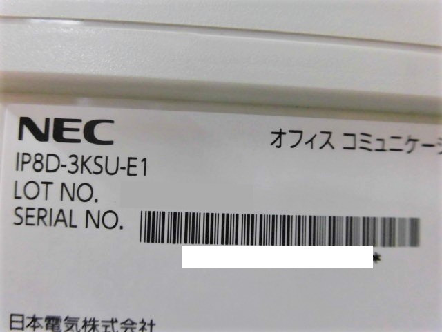 楽天市場】【中古】IP8D-3KSU-B1 + IP8D-3KSU-E1 NEC Aspire WX主装置